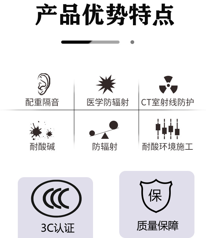 文山医用射线防护专用门